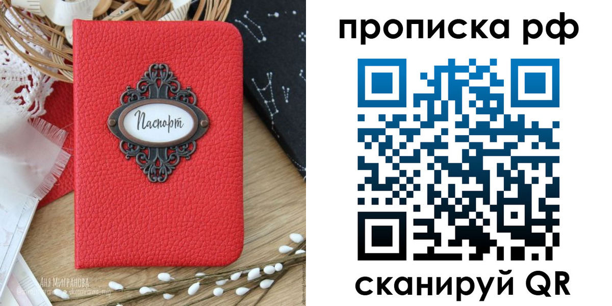 регистрация в Ефремове