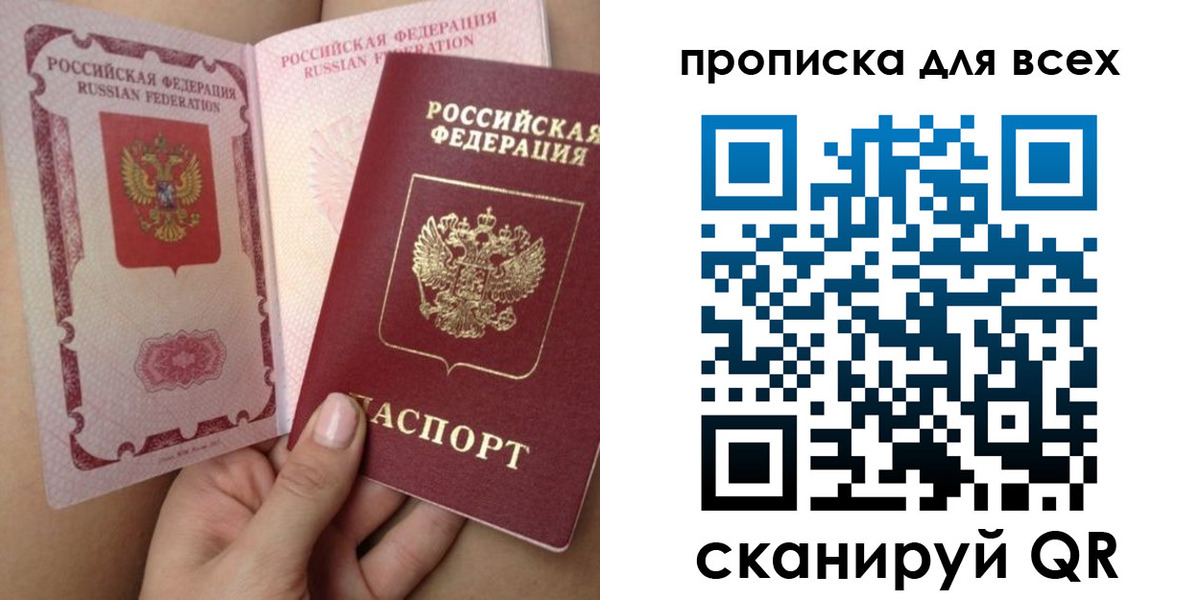 временная регистрация в Ефремове