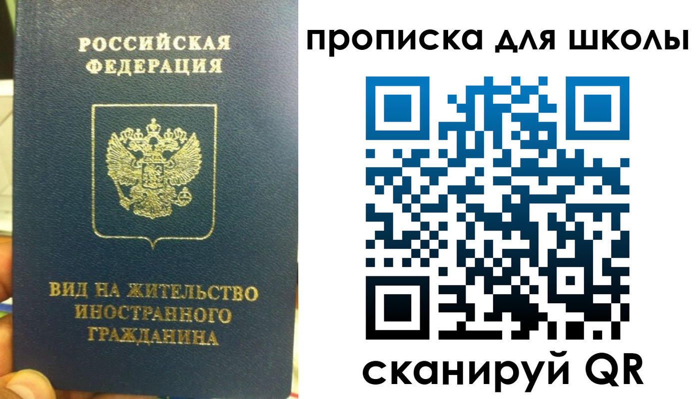 прописка поиск в Ефремове